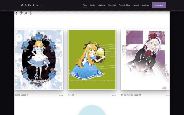 MOON CATの公式サイトのファーストビュー